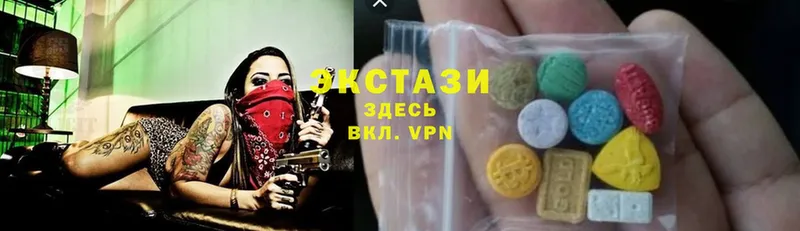 Ecstasy круглые  Новодвинск 