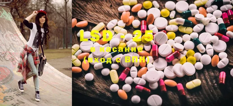 Лсд 25 экстази ecstasy  Новодвинск 