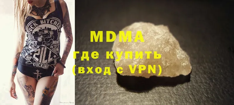 как найти закладки  Новодвинск  MDMA VHQ 